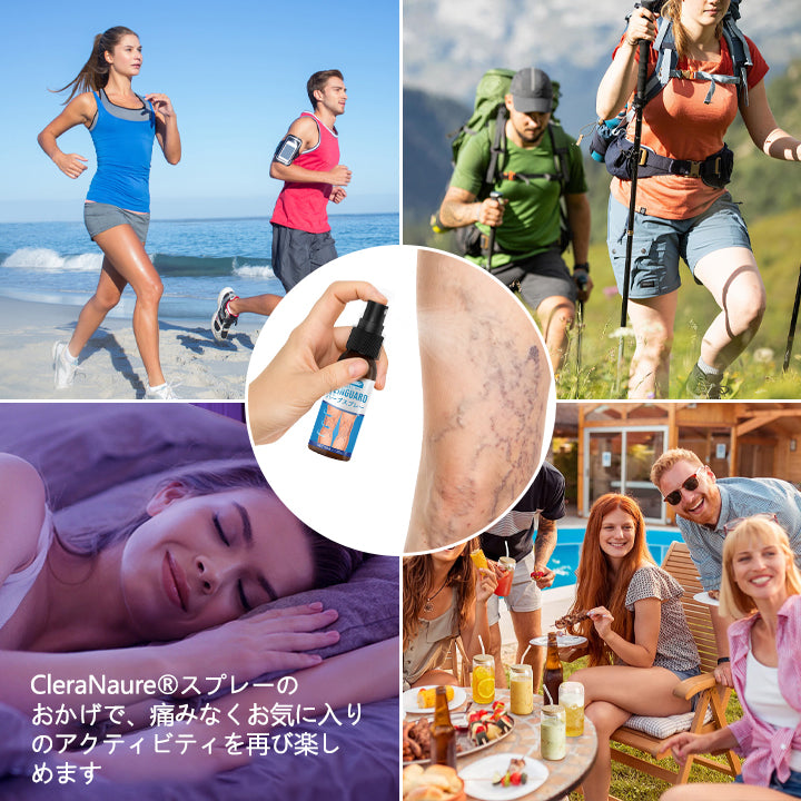 CleraNaure® VeinGuard ハーブスプレー – ✅ 臨床的に証明済み、わずか7日で静脈瘤を除去!