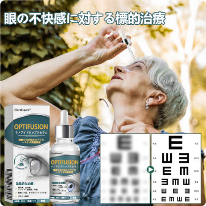 CleraNaure® Optifusion ナノアイドロップセラム-ナノテクノロジーで視力を回復、眼鏡なし、手術なし