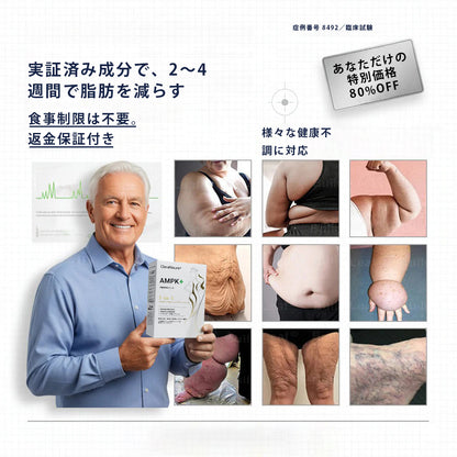 ⭐⭐⭐CleraNaure® 7-in-1 メタボリック＆シェイプアップパッチ（マイクロディフュージョン技術、24時間効果）体重管理、食欲、エネルギー、血糖代謝のためのパッチ🔮🔮🔮