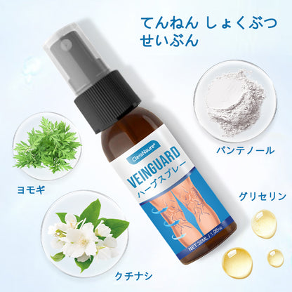 CleraNaure® VeinGuard ハーブスプレー – ✅ 臨床的に証明済み、わずか7日で静脈瘤を除去！