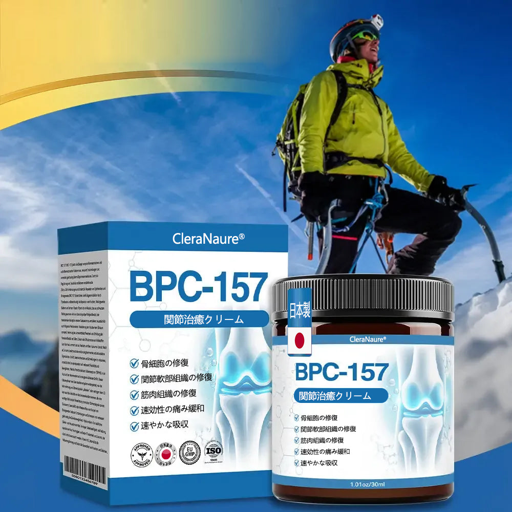 CleraNaure® BPC-157 関節治療クリーム🦴 関節炎、神経障害、リウマチ、スポーツ障害などの治療に