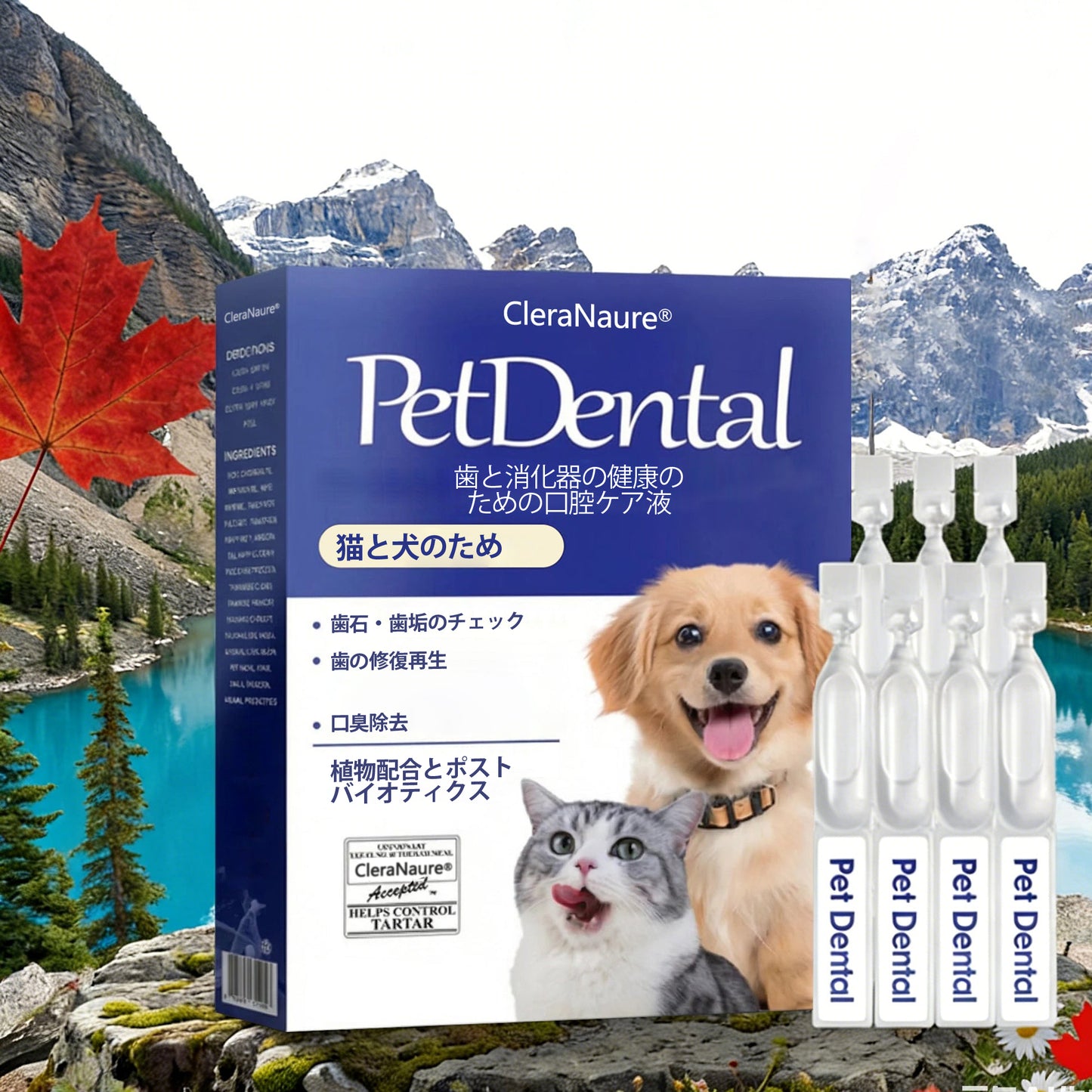[公式ストア] CleraNaure® ペット用デンタル＆消化器健康 口腔ケア液 – 口臭を爽やかに、歯石を除去し歯茎の再生を促進、歯を安定させる（猫・犬用） – 本日限定80%オフ！