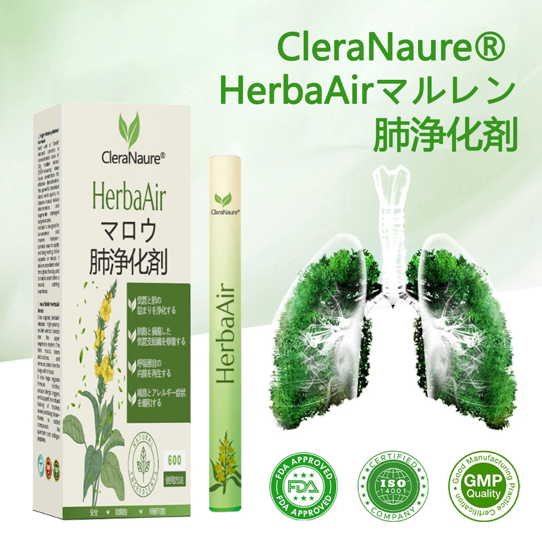 CleraNaure® HerbaAir マルリン肺浄化剤