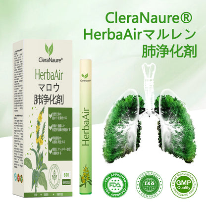 CleraNaure® HerbaAir マルリン肺浄化剤