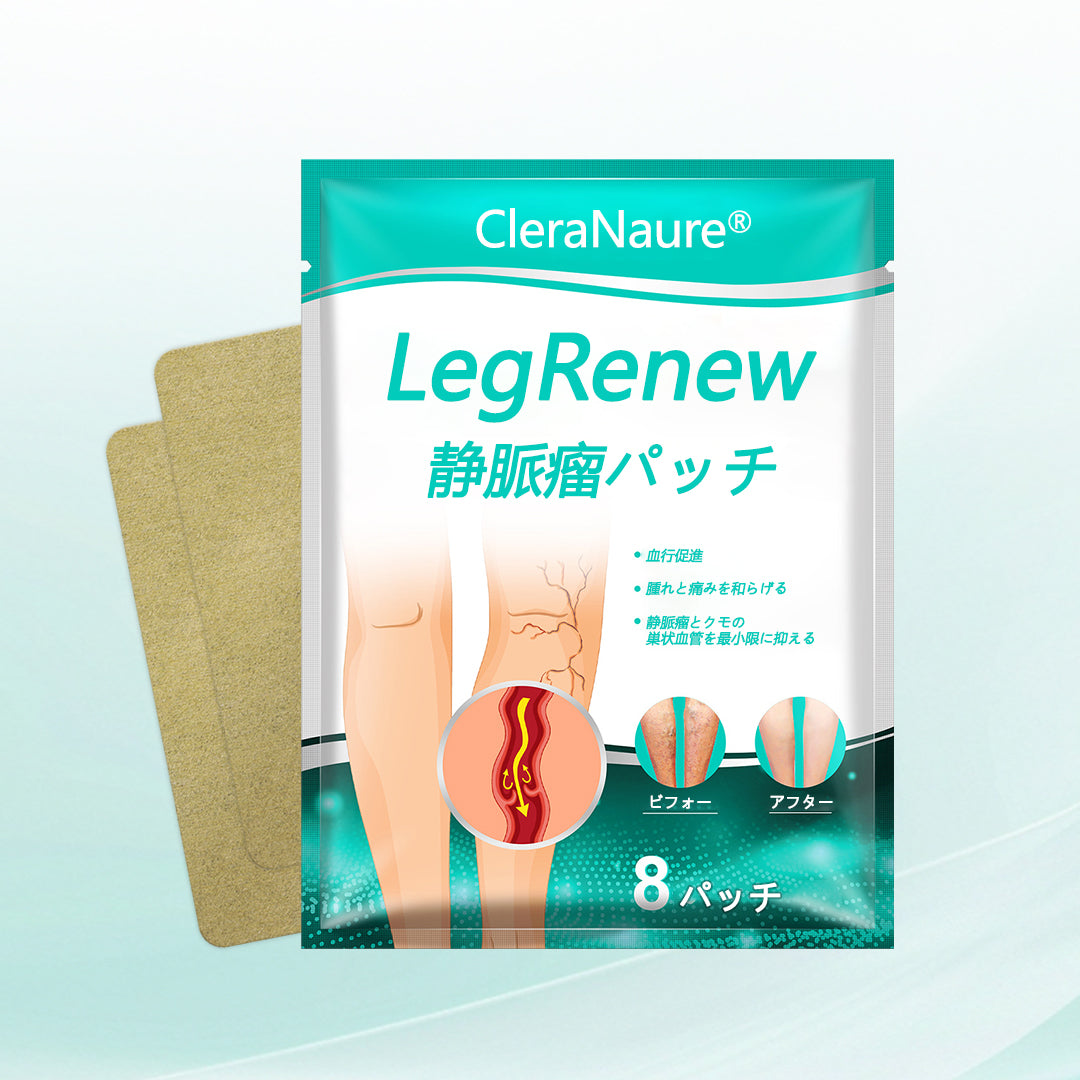 CleraNaure® LegRenew 静脈瘤ケアパッチ