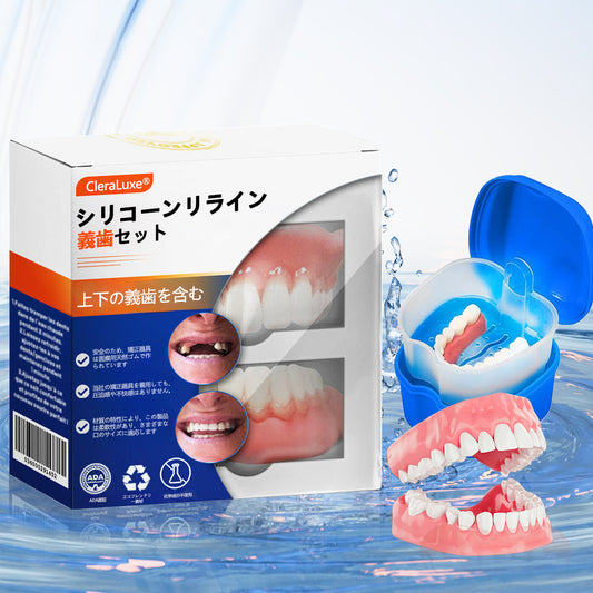CleraLuxe®シリコーン義歯定規セット（✅ 試験済み・信頼の品質・歯科医師推奨）🔥