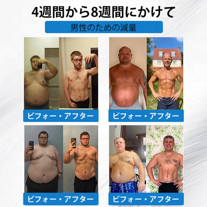 ⭐⭐⭐CleraNaure® 7-in-1 メタボリック＆シェイプアップパッチ（マイクロディフュージョン技術、24時間効果）体重管理、食欲、エネルギー、血糖代謝のためのパッチ🎄🎄🎄🎄