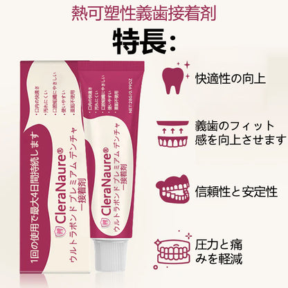 CleraNaure® UltraBond Premium 入れ歯用接着剤 🔥 4日間の臨床試験で証明された、安定した、快適で亜鉛不使用の入れ歯固定 🦷