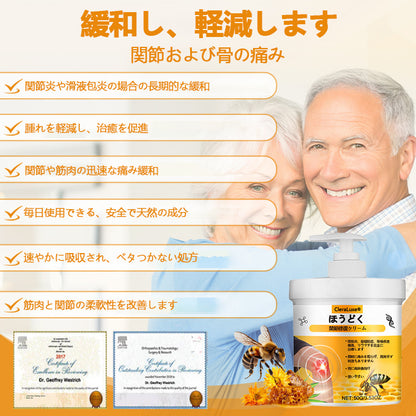 CleraLuxe® ビーベノム 関節ケア＆リペアクリーム 〜しなやかな動きへ〜