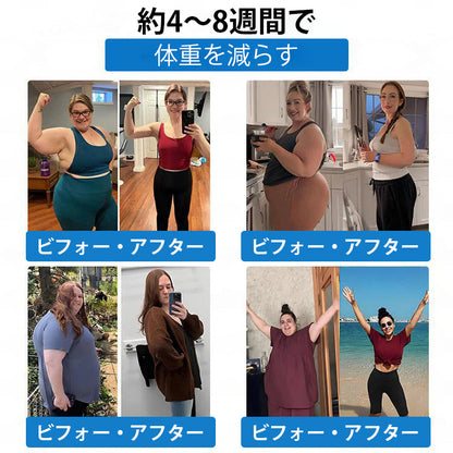 ⭐⭐⭐CleraNaure® 7-in-1 メタボリック＆シェイプアップパッチ（マイクロディフュージョン技術、24時間効果）体重管理、食欲、エネルギー、血糖代謝のためのパッチ🎄🎄🎄🎄