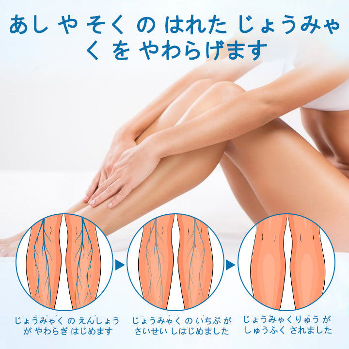 CleraNaure® VeinGuard ハーブスプレー – ✅ 臨床的に証明済み、わずか7日で静脈瘤を除去！