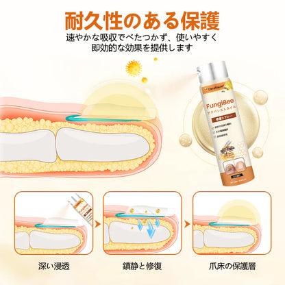 CleraNaure® FungiBee Advanced ネイルリペアスプレー