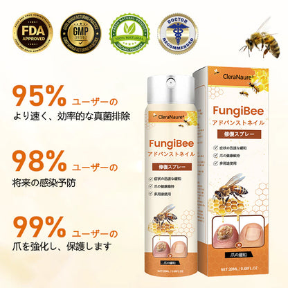 CleraNaure® FungiBee Advanced ネイルリペアスプレー