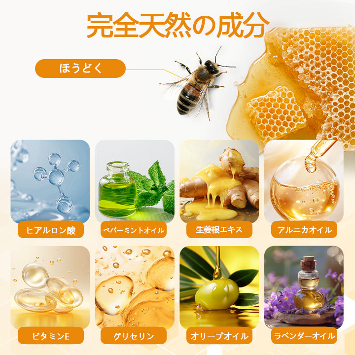 CleraLuxe® ビーベノム 関節ケア＆リペアクリーム 〜しなやかな動きへ〜