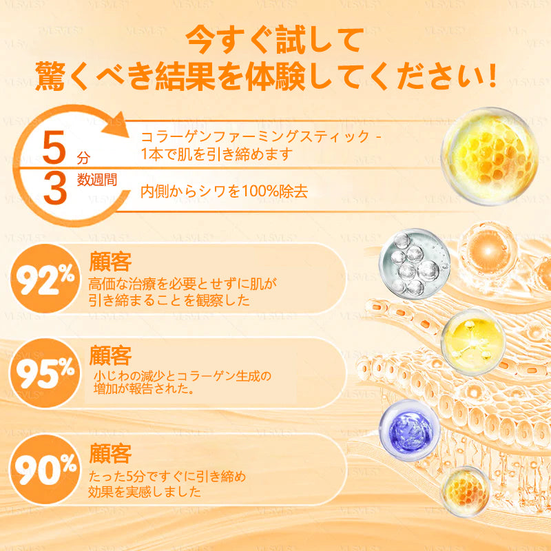 CleraNaure® ミツバチ毒スキンレストレーションクリーム