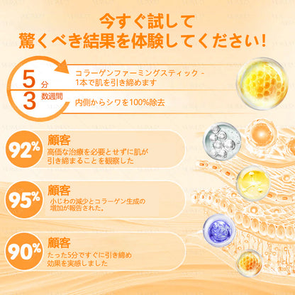 CleraNaure® ミツバチ毒スキンレストレーションクリーム