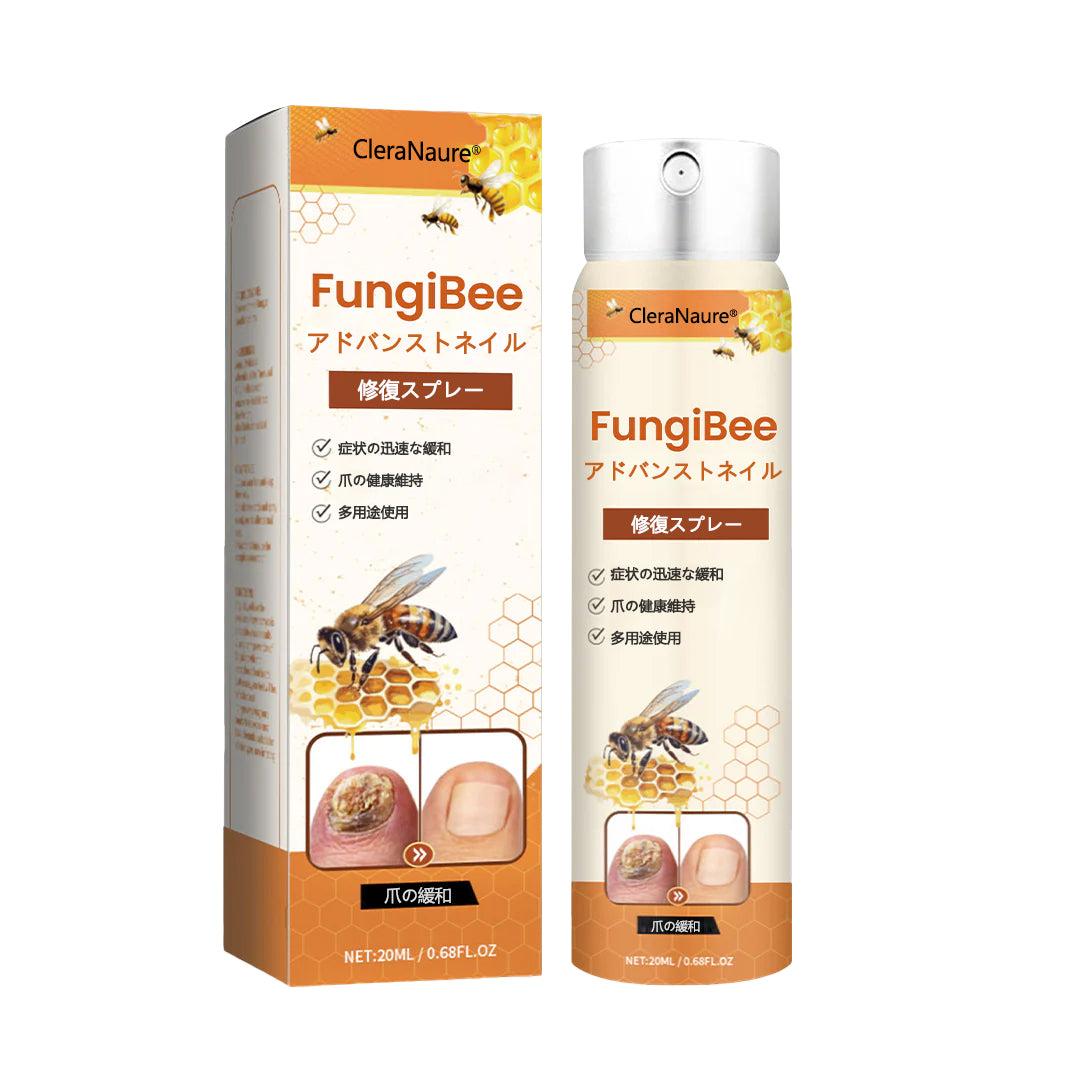 CleraNaure® FungiBee Advanced ネイルリペアスプレー