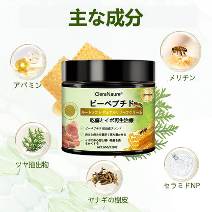 CleraNaure® ビーペプチド ルートソフト デュアルリリーフ クリーム