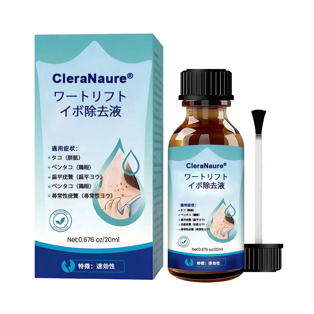 CleraNaure® ワートリフト とうもろこし除去液