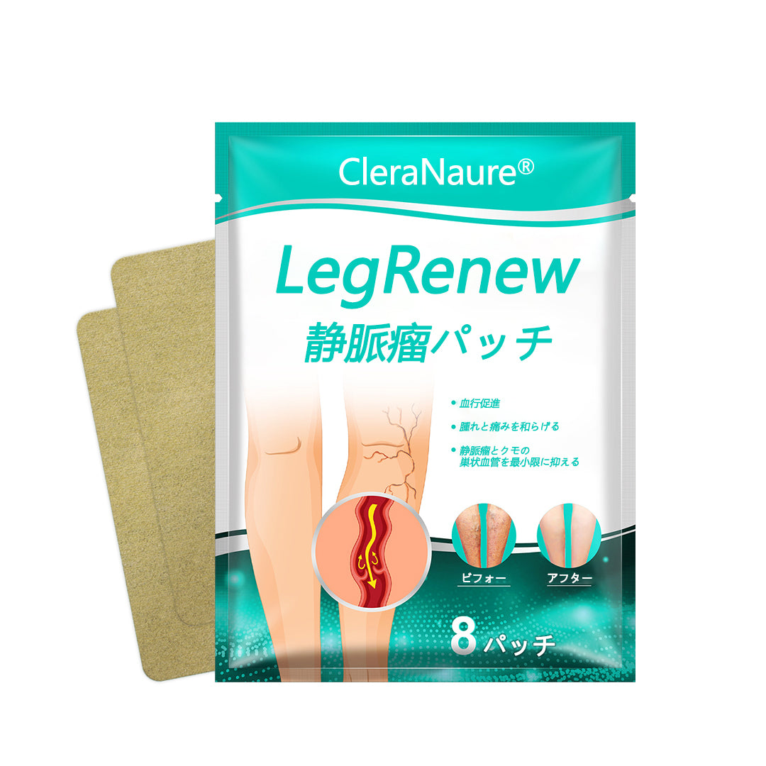 CleraNaure® LegRenew 静脈瘤ケアパッチ