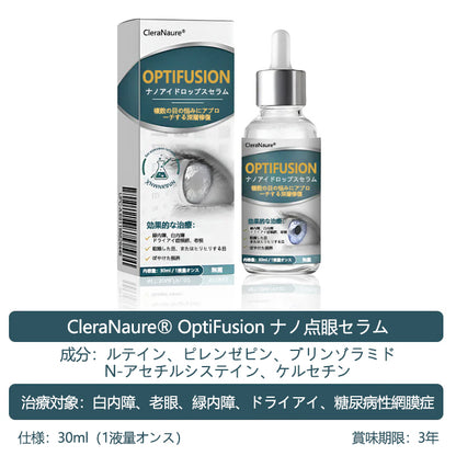 CleraNaure® Optifusion ナノアイドロップセラム-ナノテクノロジーで視力を回復、眼鏡なし、手術なし